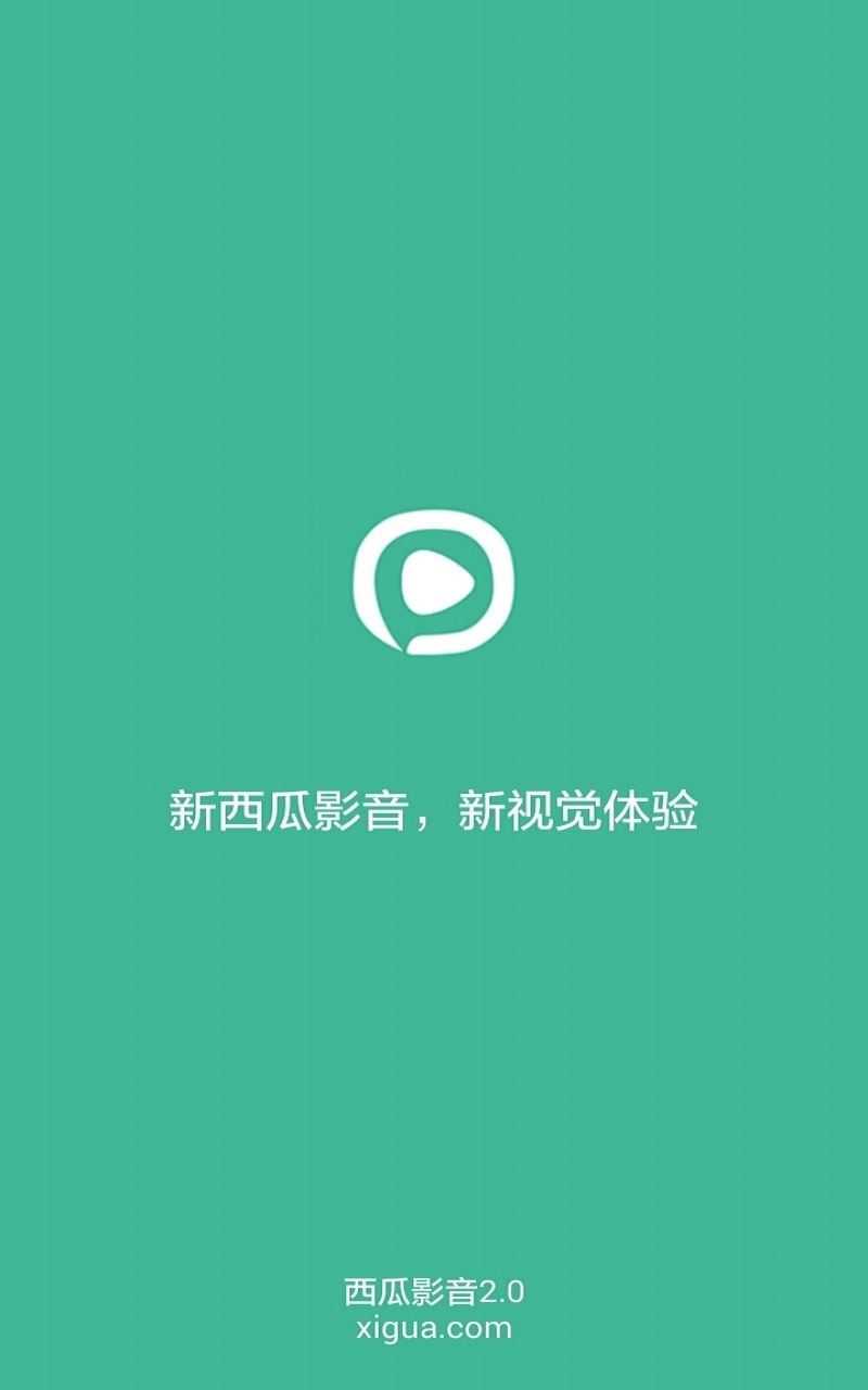 西瓜影音最新版下载，解锁高清影视娱乐的新篇章