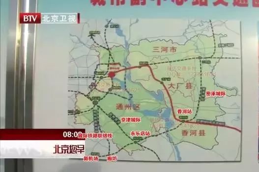 京霸城际铁路最新动态，加速推进，引领京津冀协同发展新篇章