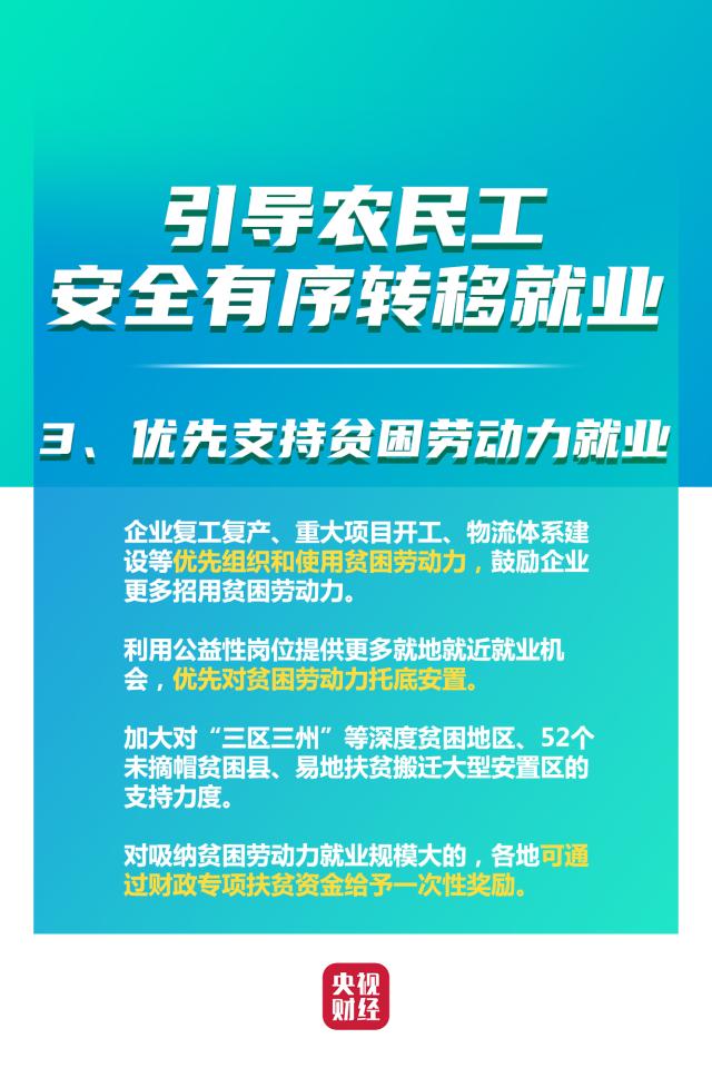 酉阳最新招聘信息兼职，探索多元化兼职机会，开启灵活就业新篇章