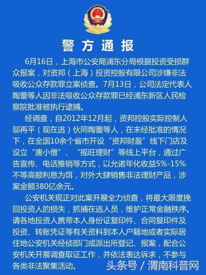 牛板金理财最新评论，稳健前行，创新引领的金融科技新篇章