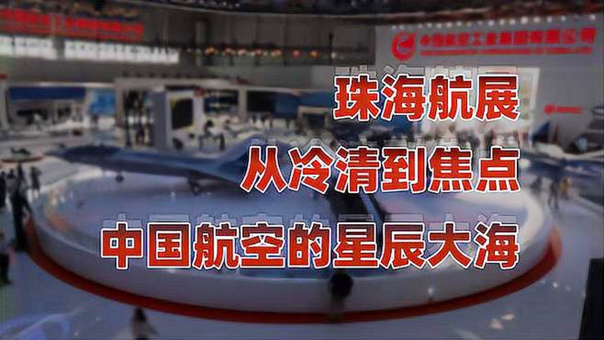 001航母最新消息，中国首艘国产航母的辉煌历程与未来展望