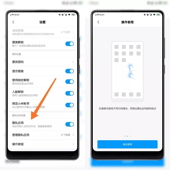 MIUI 9最新版，深度体验与功能解析