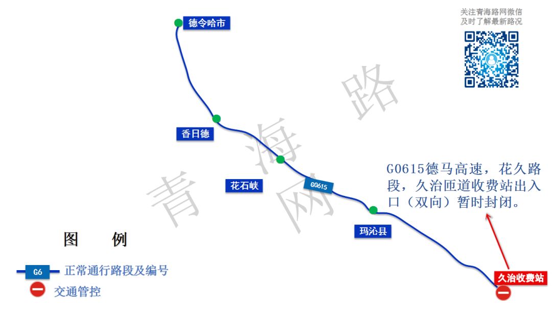 柳格高速最新动态，2017年的进展与未来展望