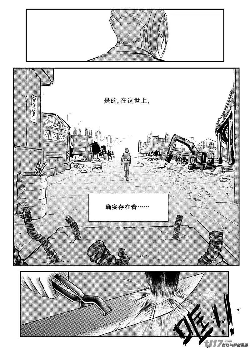 断罪小学漫画最新免费，探索悬疑与成长的奇妙世界