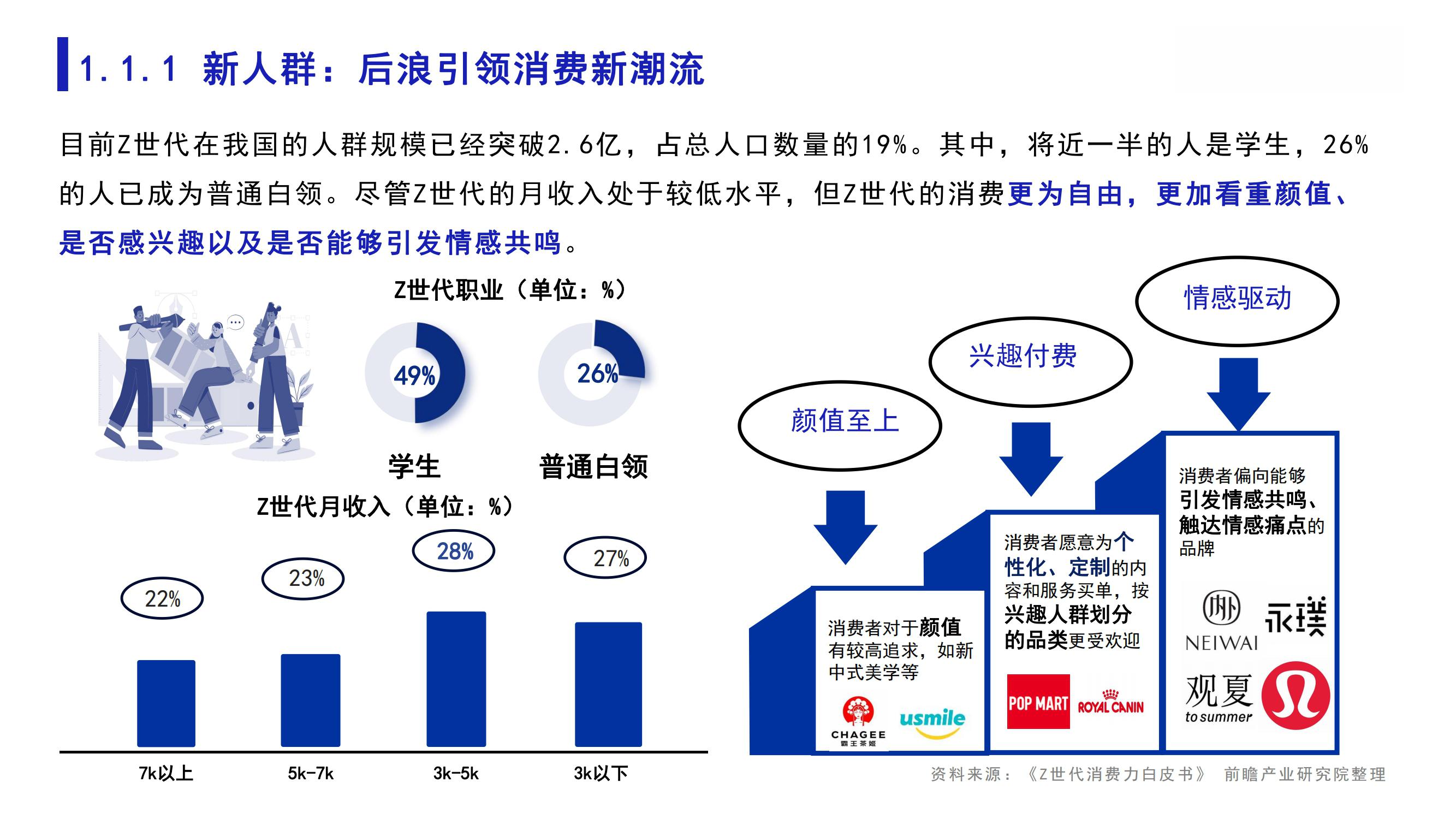 人人货最新消息，重塑零售生态，引领未来消费趋势