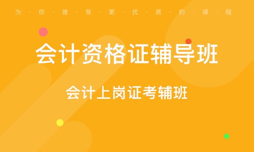 南通最新会计助理招聘，掌握关键信息，开启职业新篇章