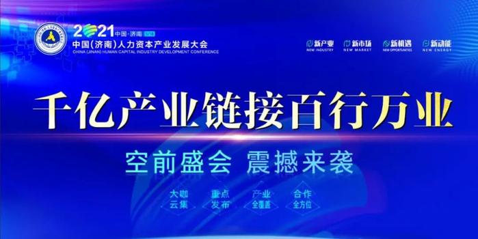 即墨最新招聘信息网，汇聚即墨人才，引领就业新风尚