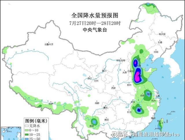 台风最新消息，台风路径与影响分析