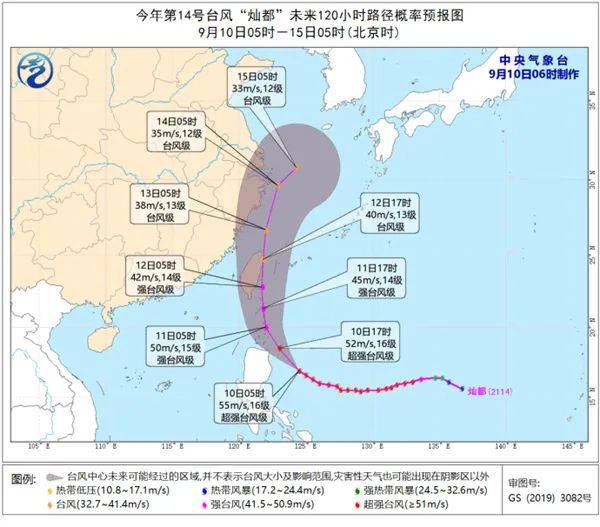 美国台风最新消息，艾玛的肆虐与影响