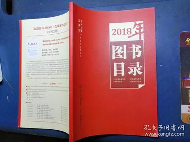 方正出版社最新图书，探索知识的新边界