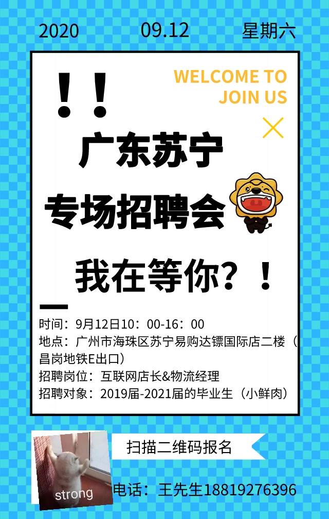 桃源58同城最新招聘动态，探索职场新机遇，共筑美好未来