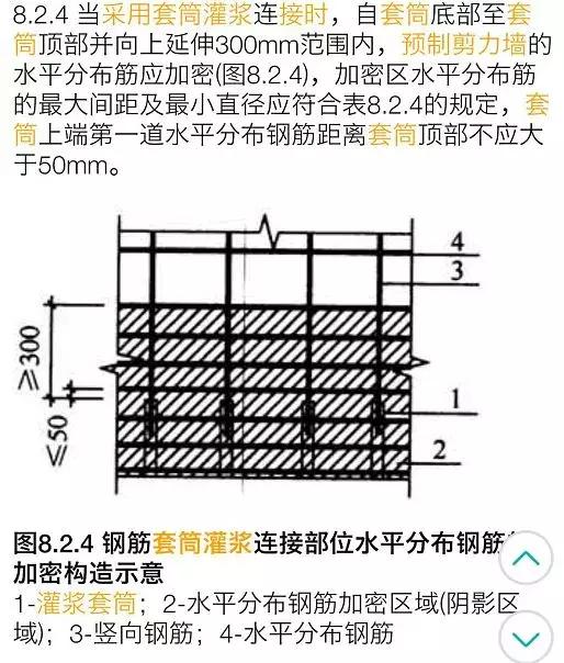 钢丝绳大对接最新视频，技术革新与工程应用的前沿探索