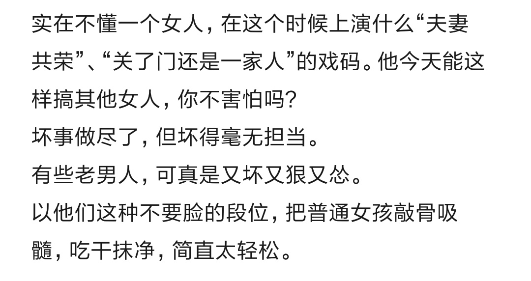 最新消息，滨州小姐现象背后的社会与道德反思