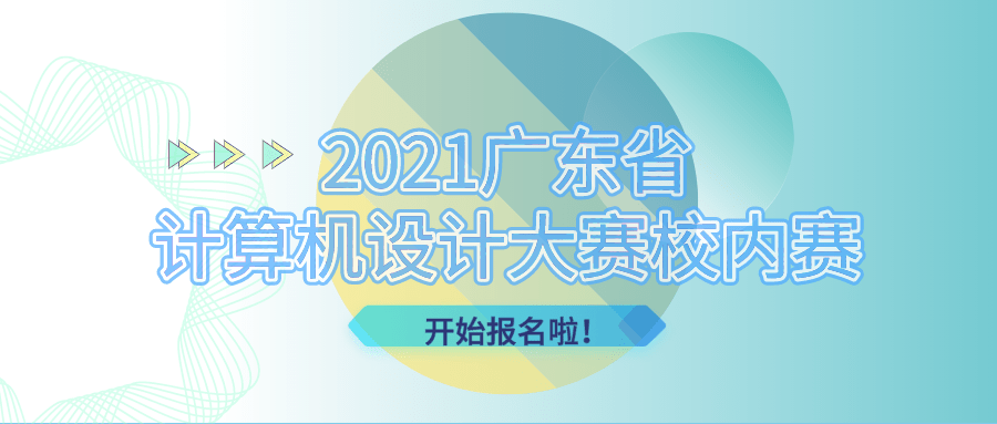 绿之韵最新奖金制度深度解析，激发潜能，共创辉煌