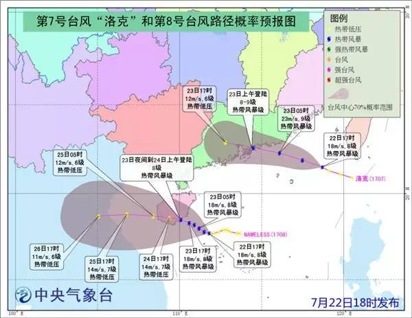 深圳台风洛克最新消息，风雨中的城市与人民的坚守