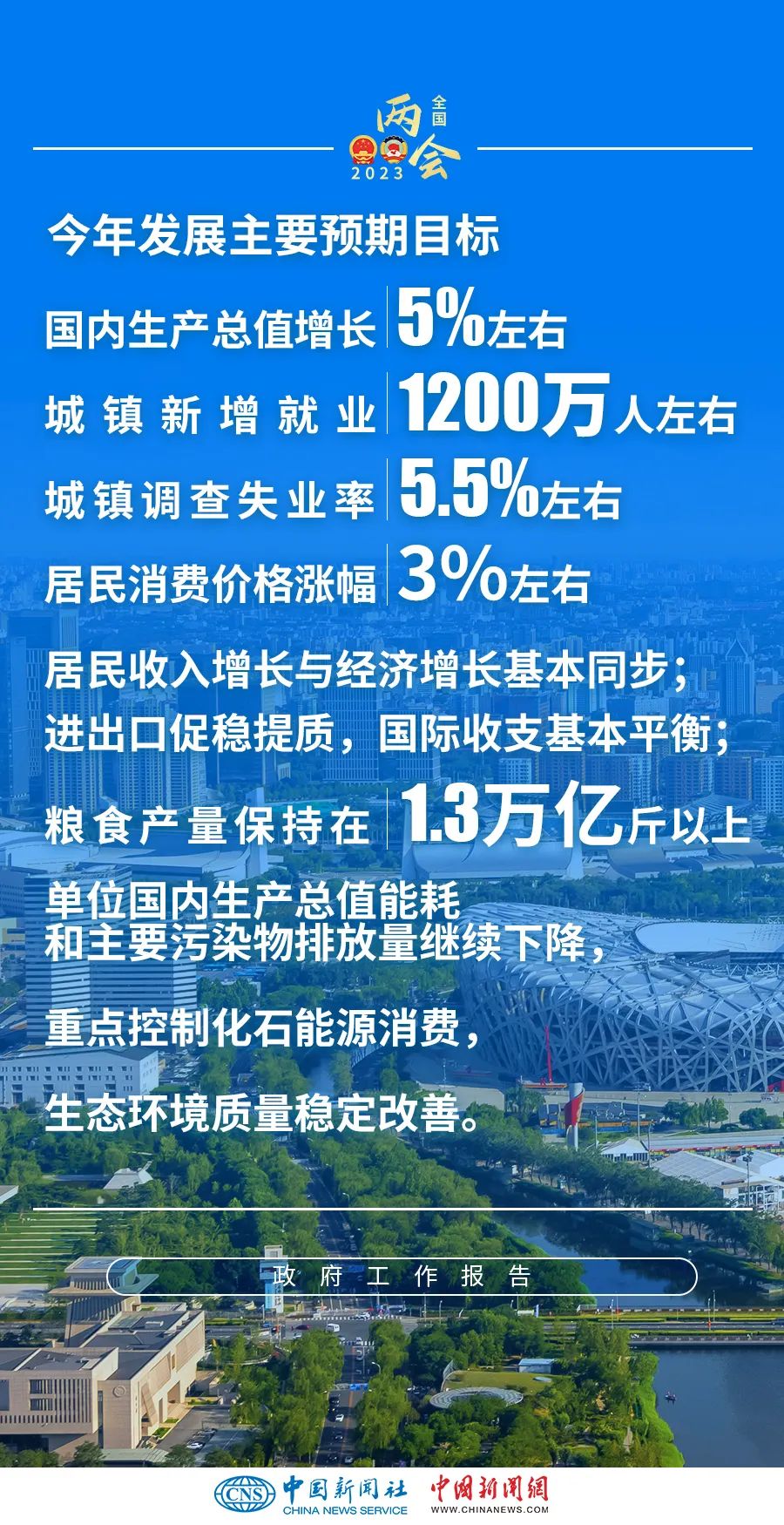 丁荣余最新消息，在变革中持续前行的教育先驱