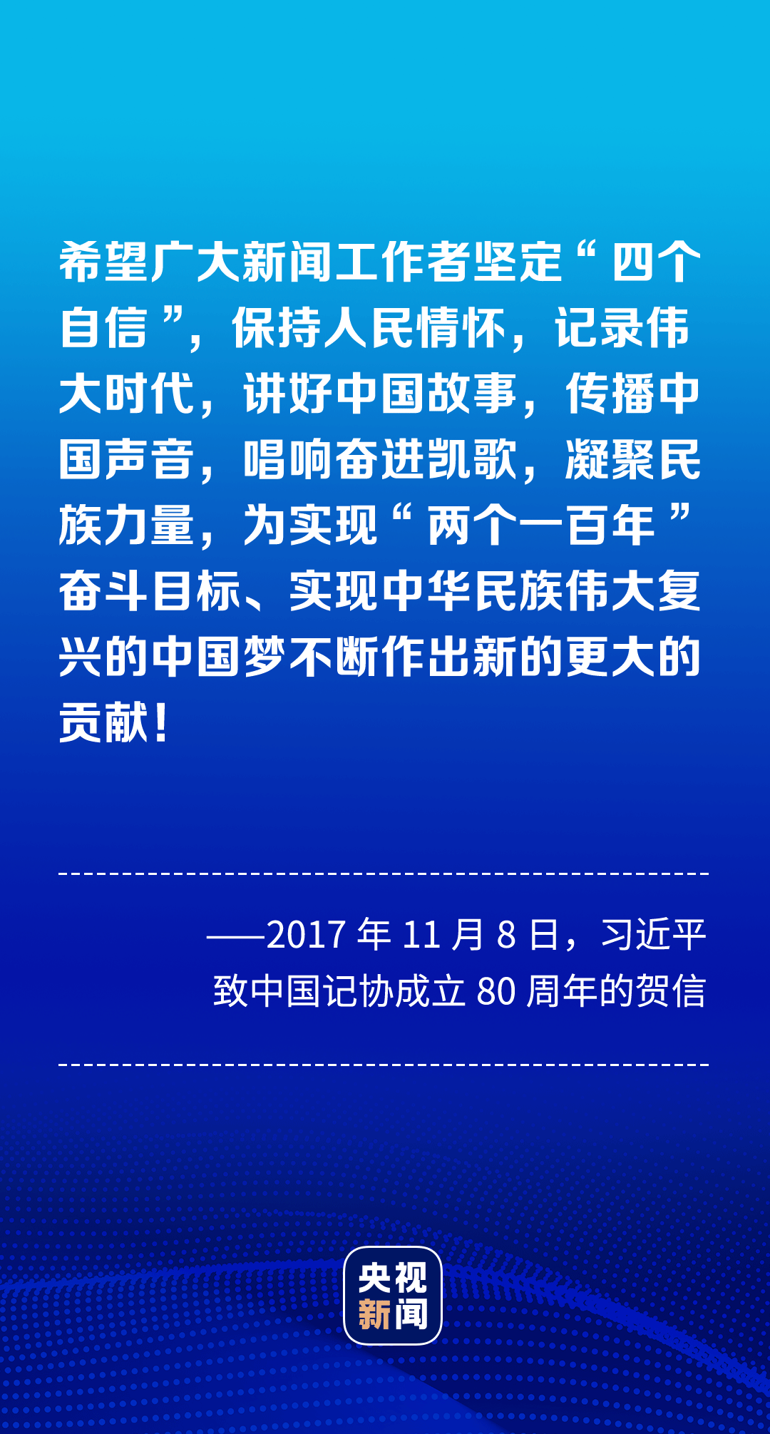 大团结最新目录章节，团结的力量与未来的展望