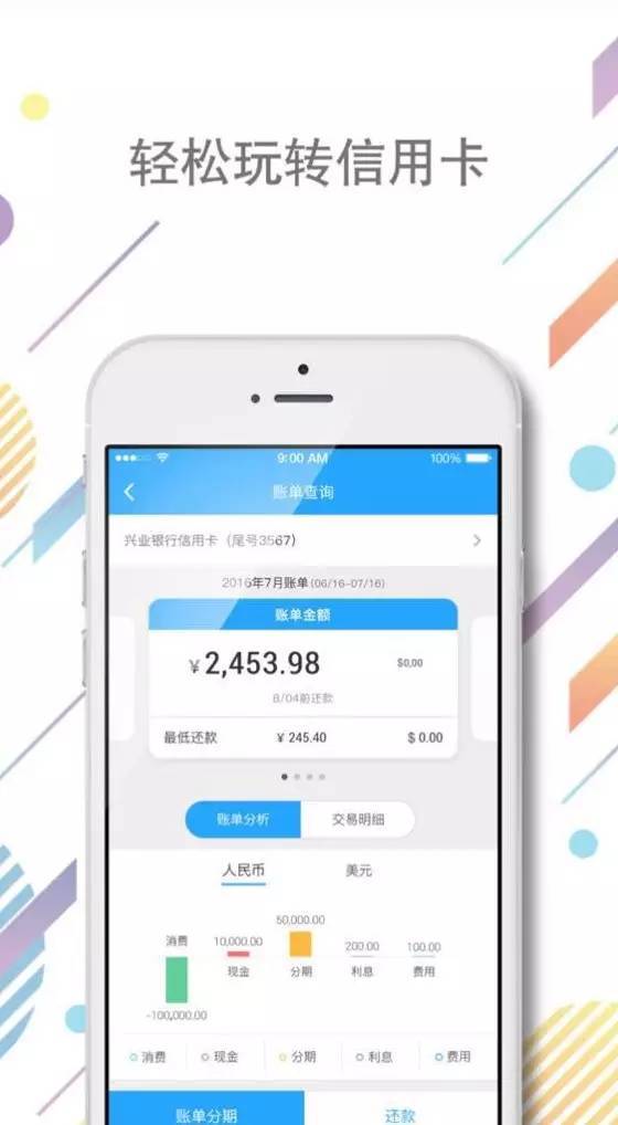 撸神下载app最新版，探索数字娱乐的新纪元