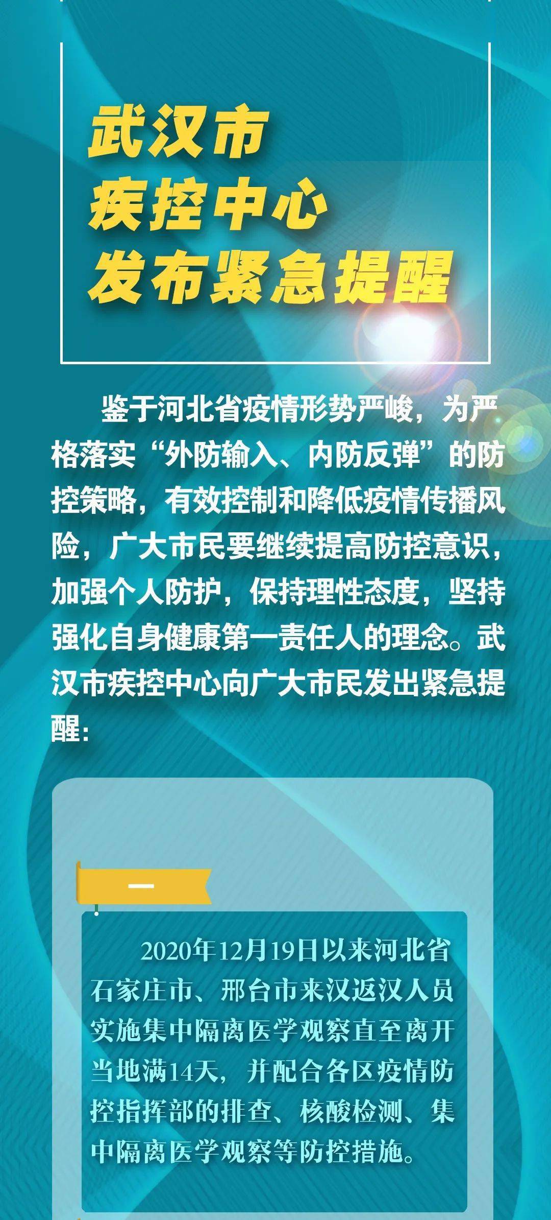 保定今天新闻最新消息