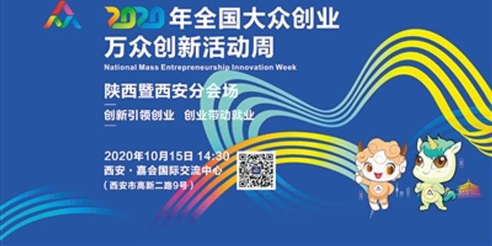 西安开米最新招聘信息，探索创新科技，共筑未来梦想