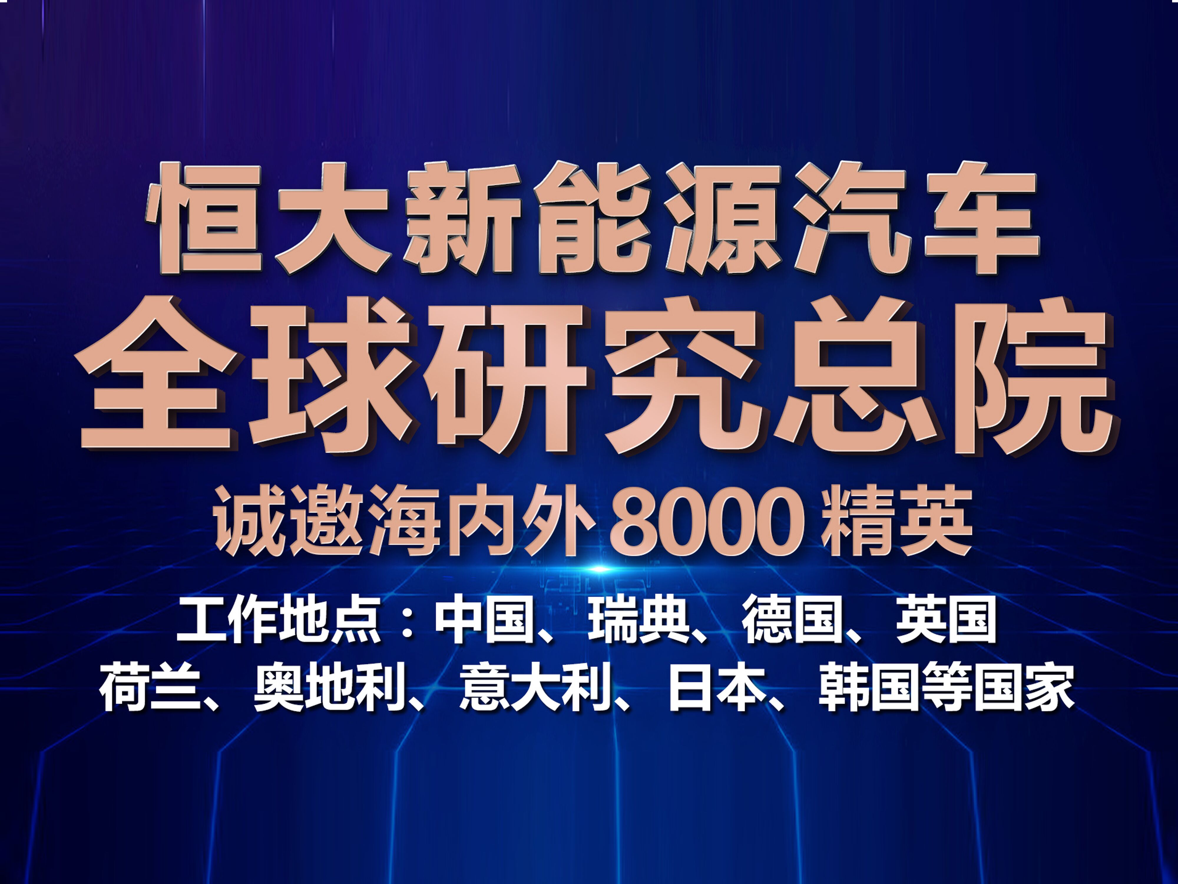 宁安信息网最新招聘，开启职业生涯新篇章