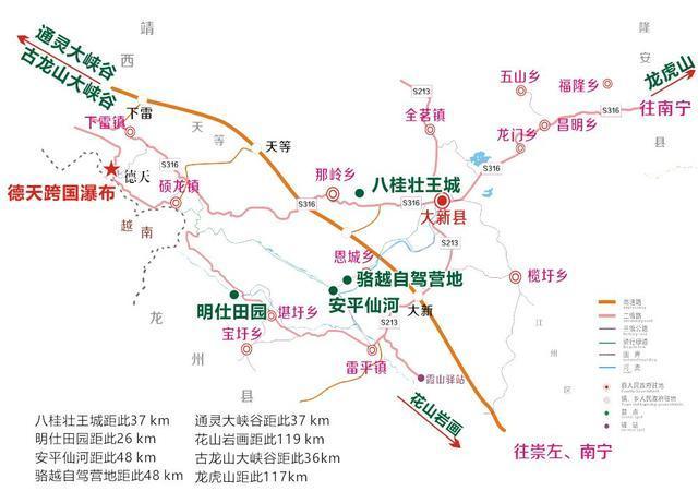 丽江到亚丁，探索最新路况与旅行指南