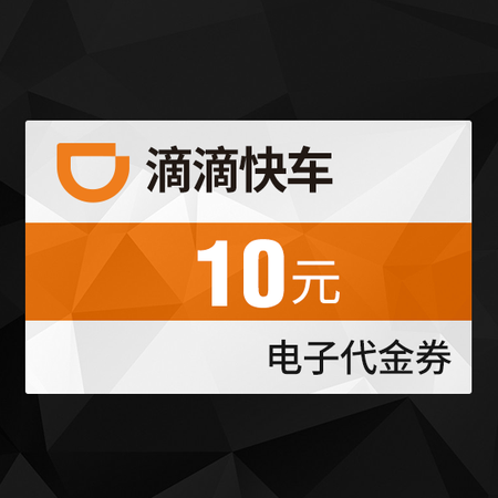 长春滴滴快车最新消息，重塑出行生态，引领智能出行新时代