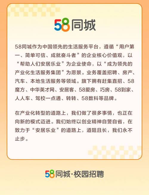 大荔58同城网最新招聘，开启职场新篇章