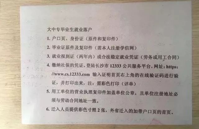 苏州买房资格最新政策详解