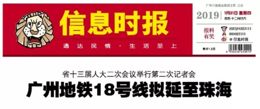 青岛地铁招工最新消息，开启城市脉动的新篇章