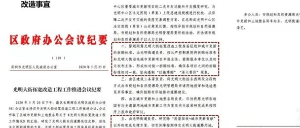 深圳楼村附近最新招聘，探索职场新机遇