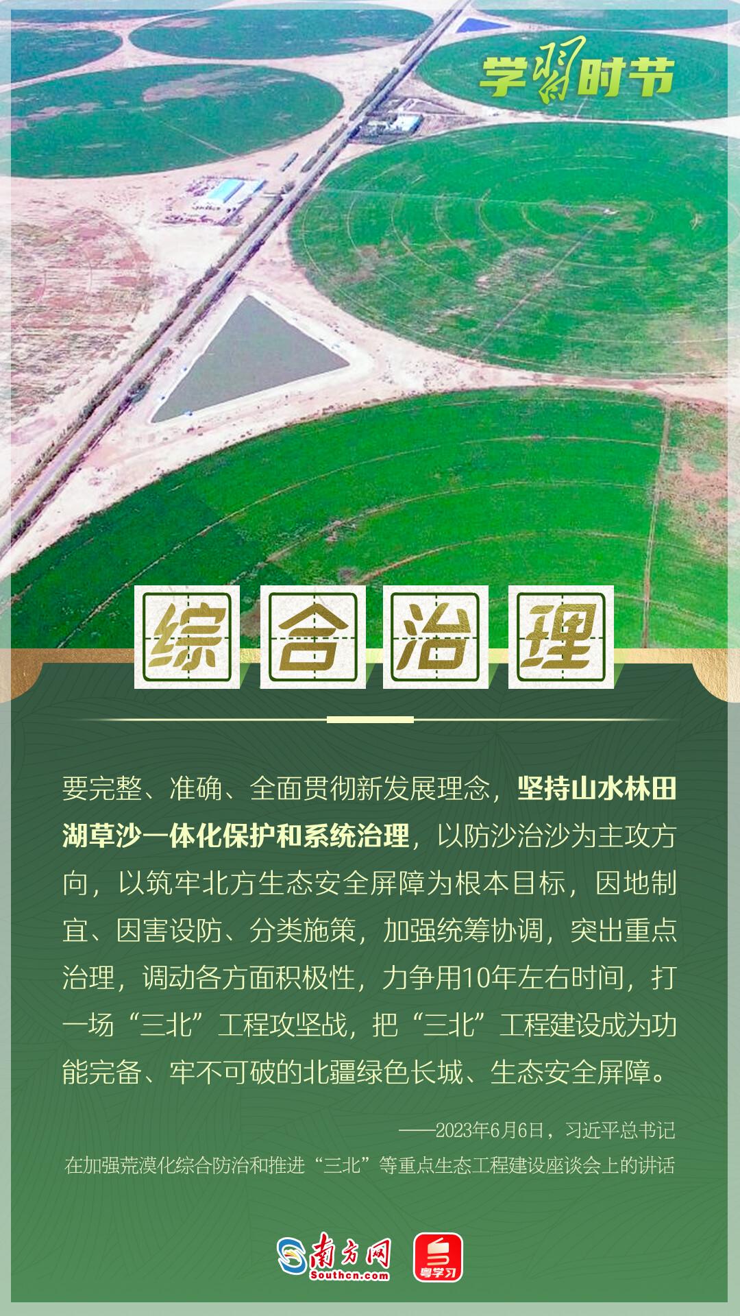 路劲澜山岚最新情况，品质生活与可持续发展的典范