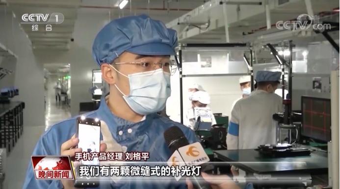 vivo手机最新版本，创新科技与用户体验的完美融合