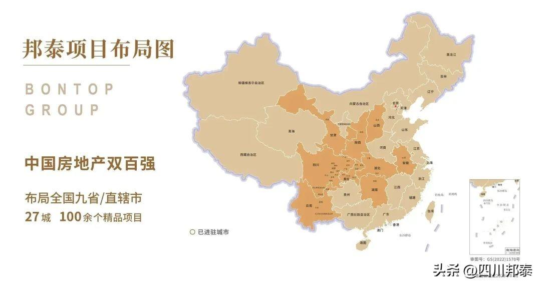 乐山邦泰国际最新房价，市场趋势与购房指南