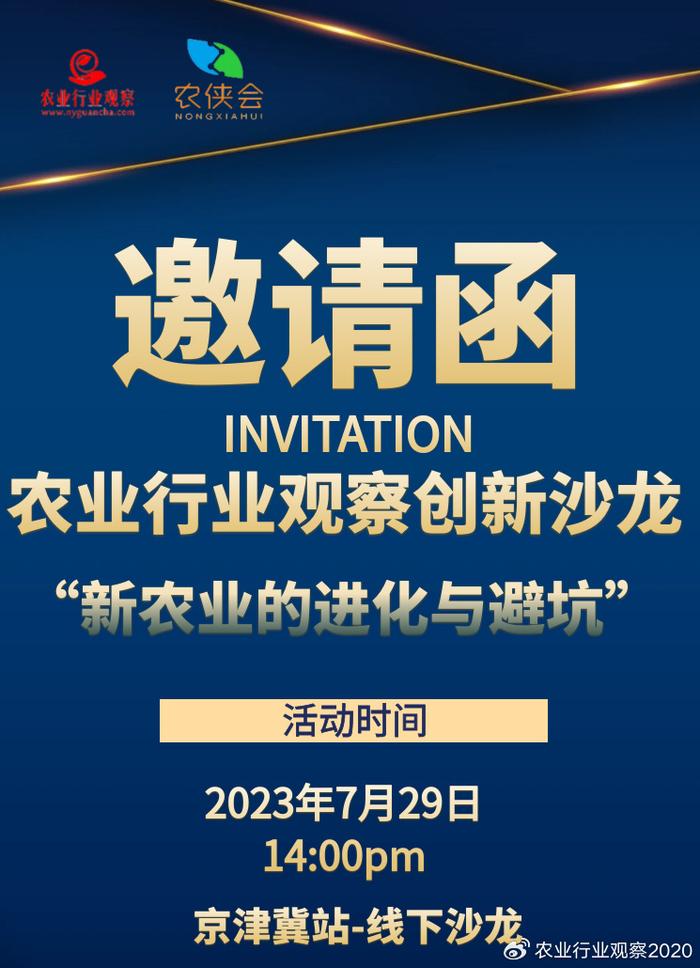 养猪场最新招聘信息，探索现代农业的机遇与挑战