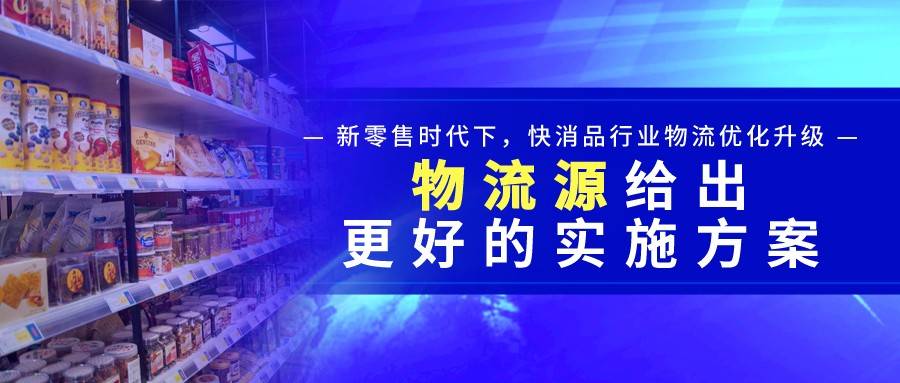 郑州马寨最新招聘物流，探索物流行业的机遇与挑战