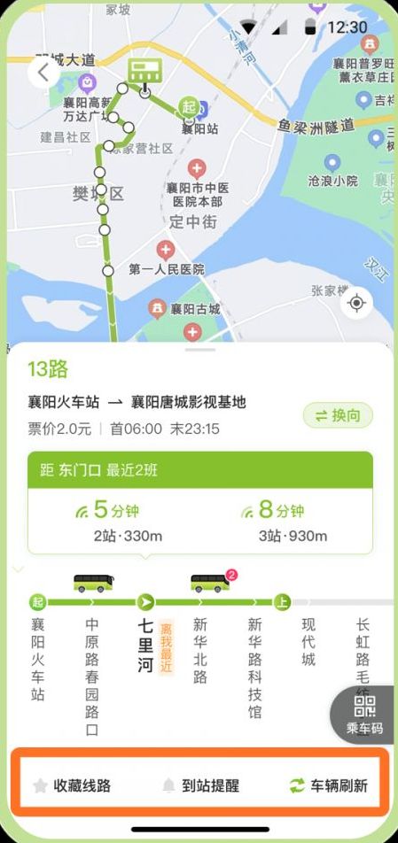 襄阳出行，探索最新版本的便捷之旅