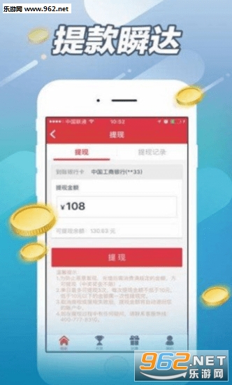 顺丰APP最新下载安装，便捷高效，重塑物流新体验