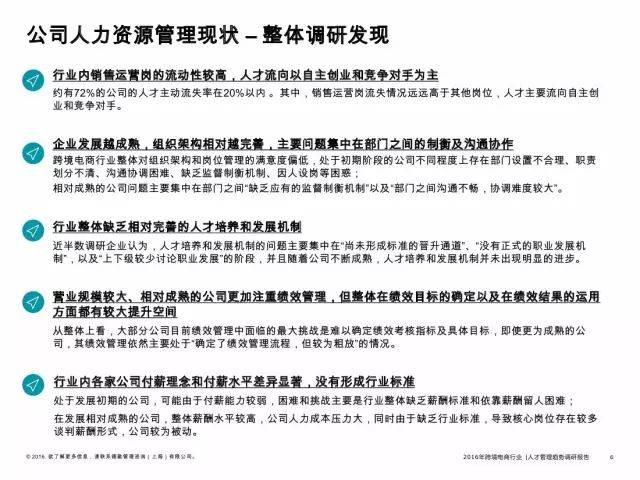 中国鞋业人才最新招聘，探索行业变革与人才战略