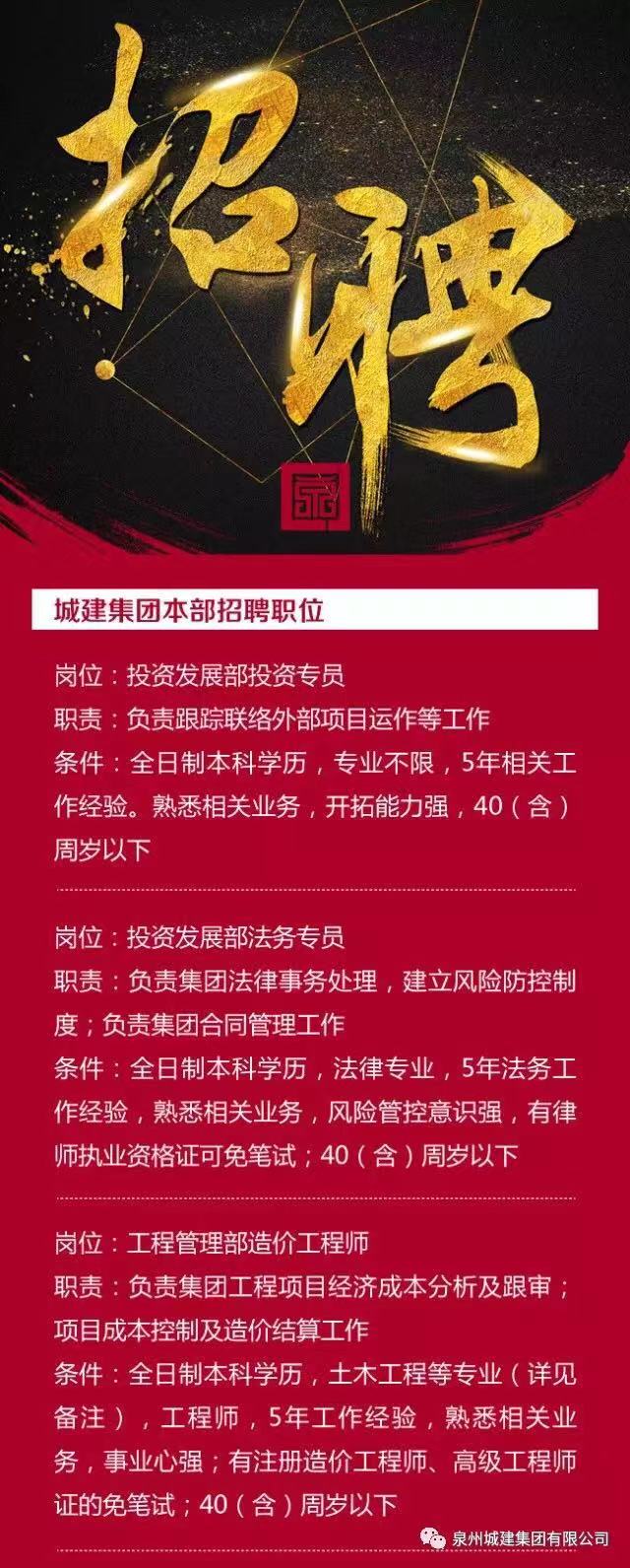 里建东盟最新招聘信息，开启职业新篇章的机遇