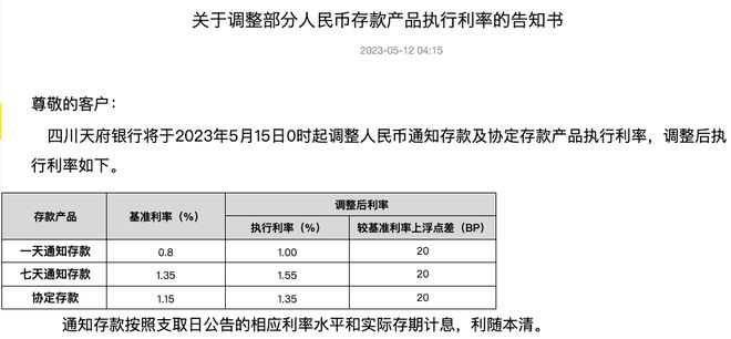 内蒙退休调资最新消息，政策调整与影响分析