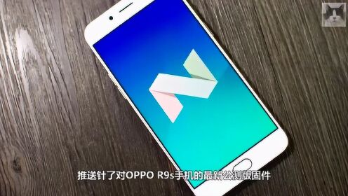 OPPO R9m最新系统，深度解析与用户体验