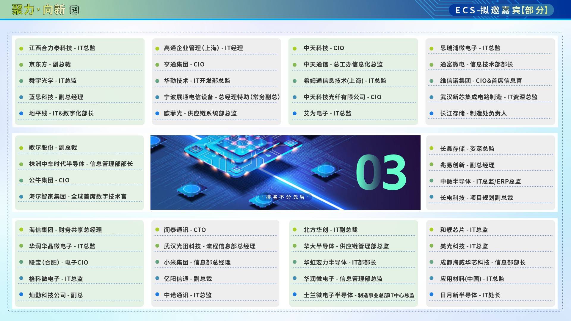 ee1699最新地址，探索数字时代的创新之路