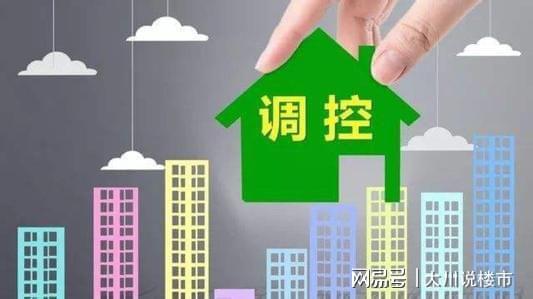 杨凌楼盘房价最新消息，市场趋势、政策影响及购房建议