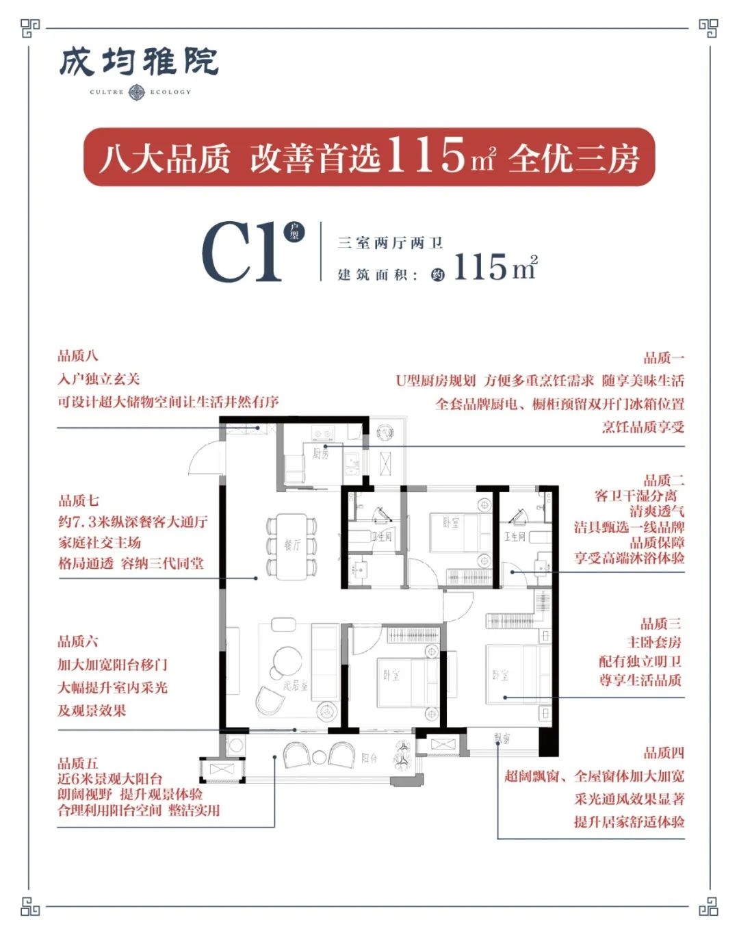 慈溪最新二手房市场分析与购房指南