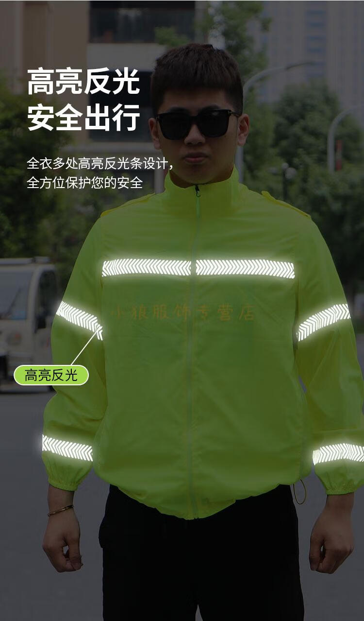 最新版交警反光执勤服，科技与安全并重的守护者