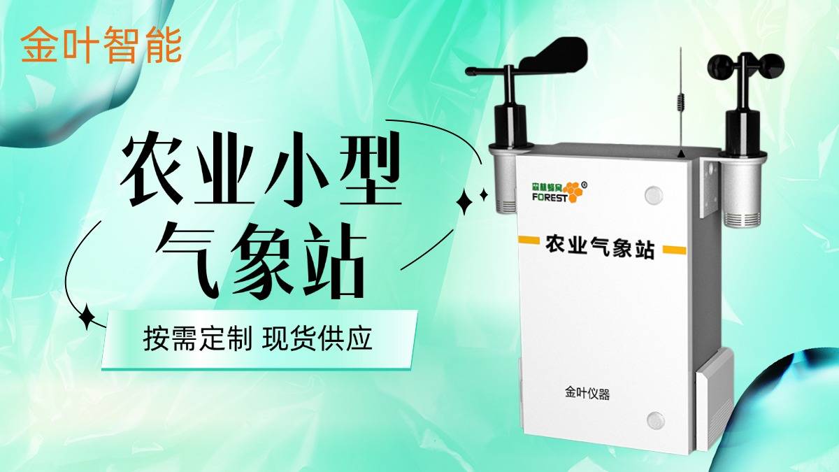 风流小电农最新章节，田园牧歌与智能科技的交响曲