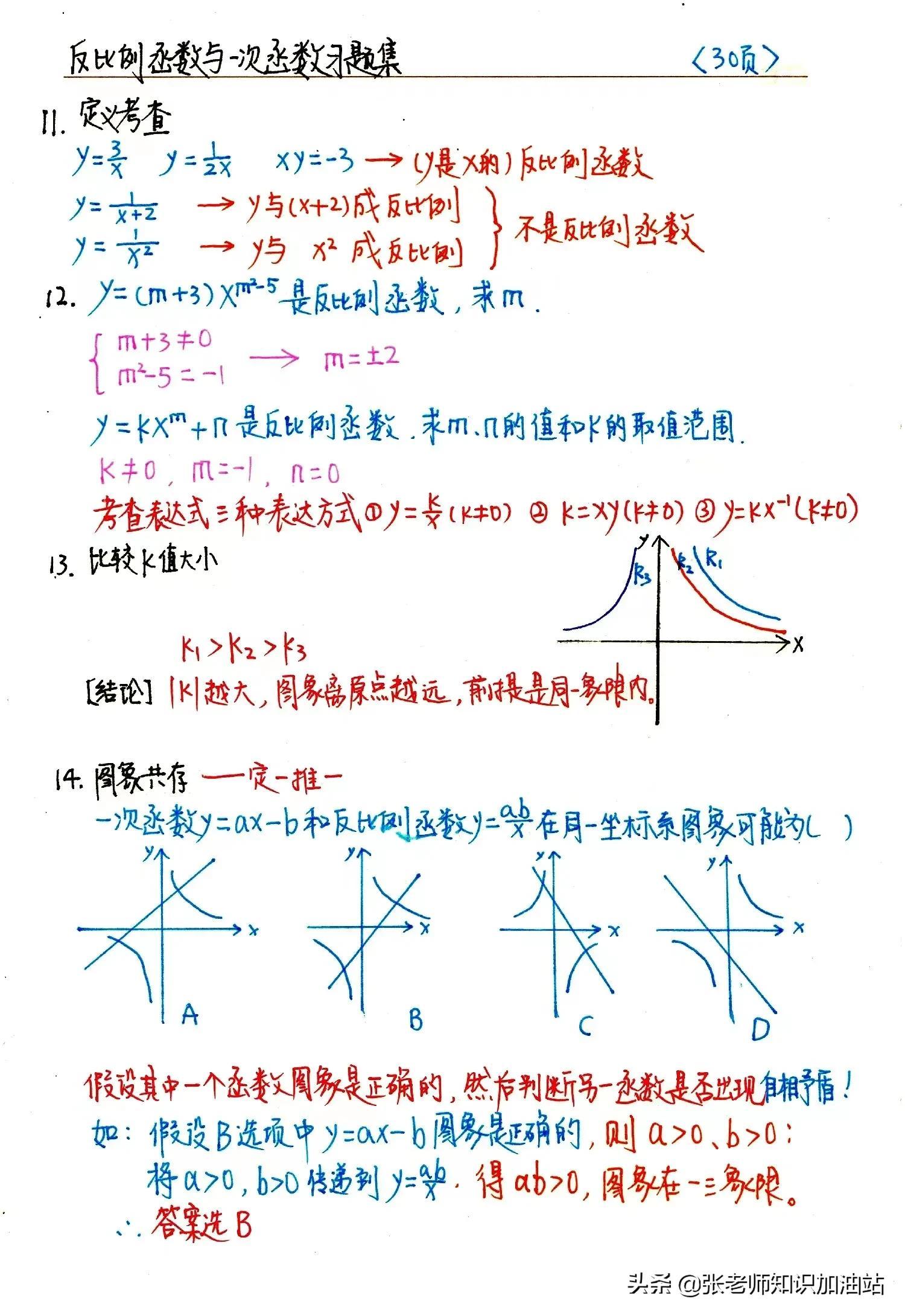 几何冲刺下载最新版，探索音乐与几何的奇妙融合