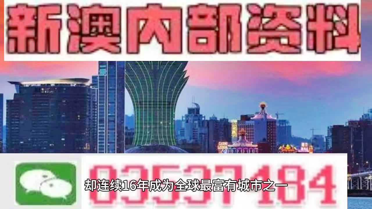 2024-205澳门与香港正版免费精准大全|讲解词语解释释义