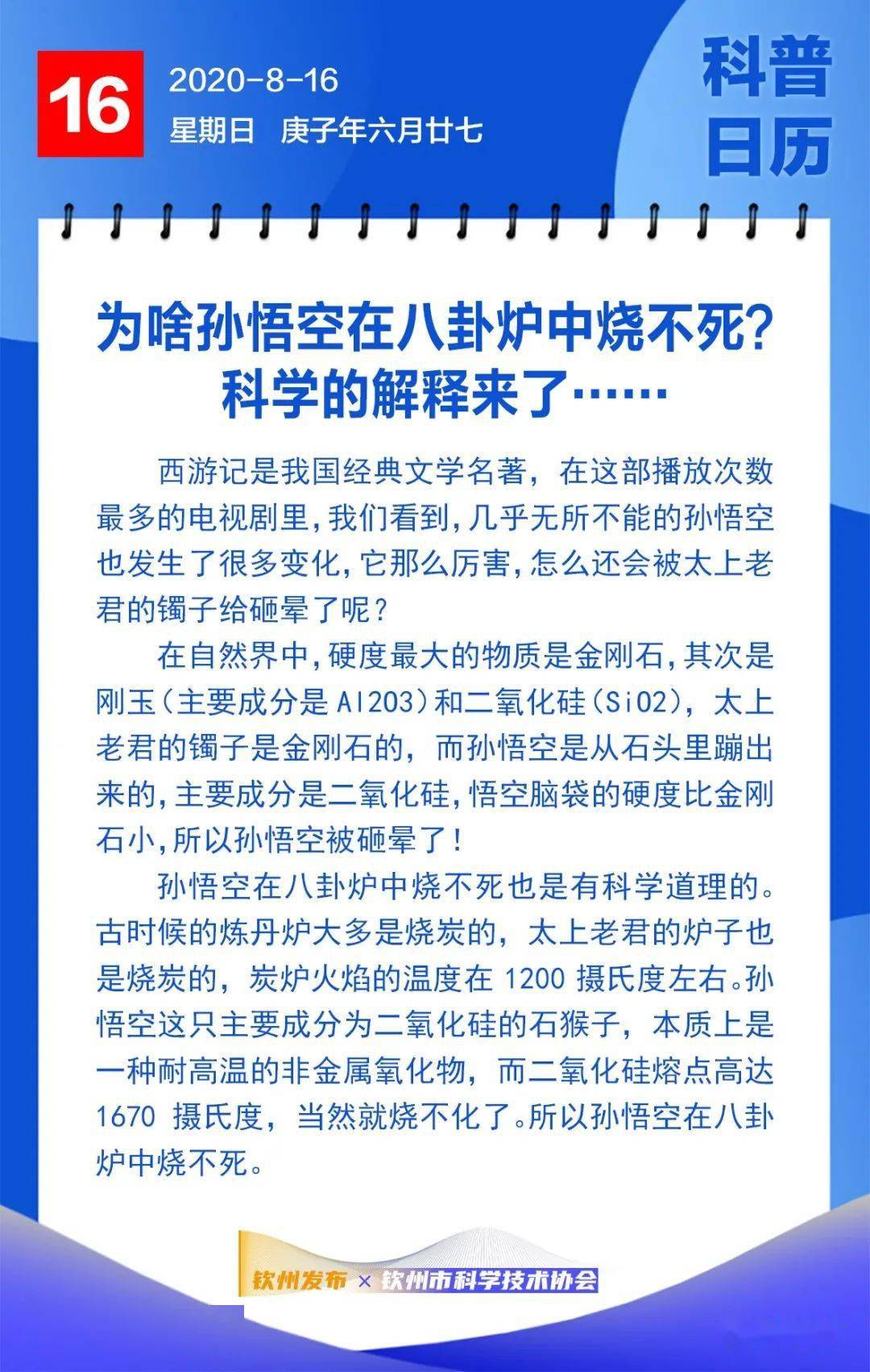 澳门与香港一码一肖一特一中Ta几si|科学释义解释落实